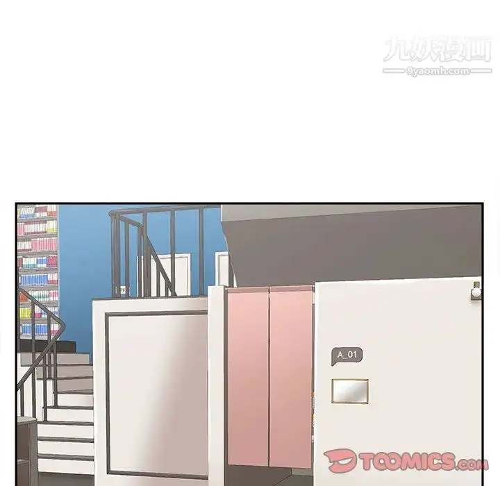 漫画《越界的20岁》第22话第117张图