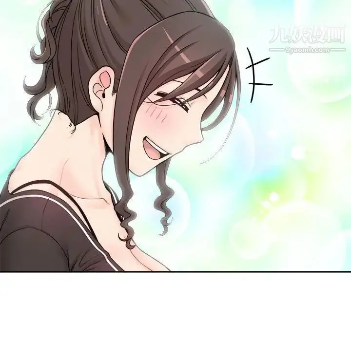 漫画《越界的20岁》第22话第134张图