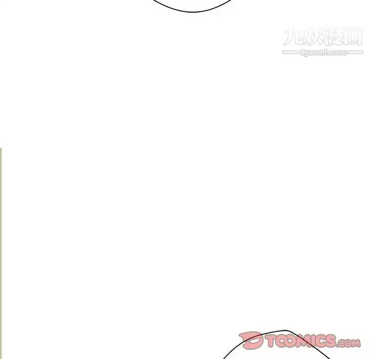 漫画《越界的20岁》第22话第141张图