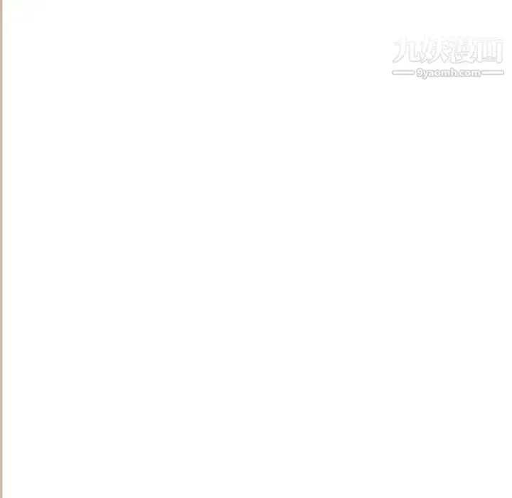 漫画《越界的20岁》第22话第152张图