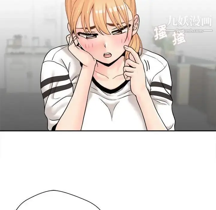 漫画《越界的20岁》第22话第18张图