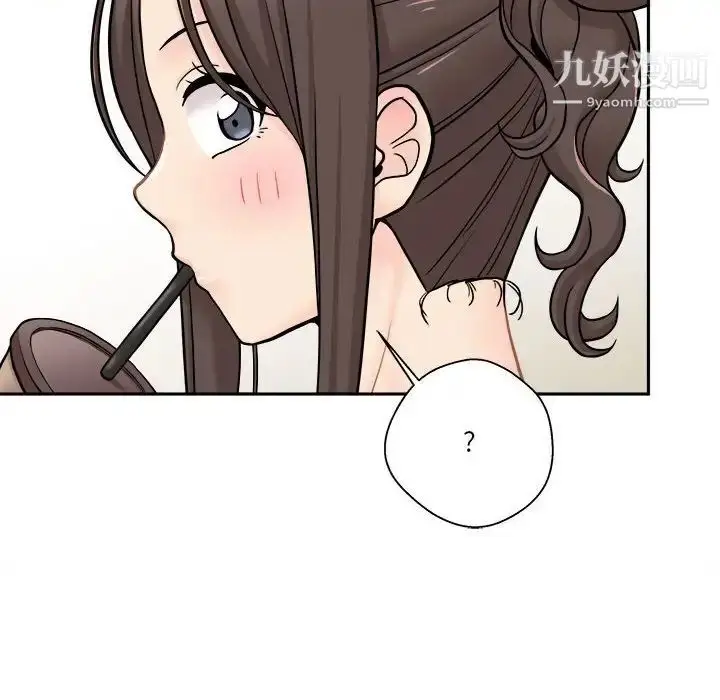 漫画《越界的20岁》第22话第58张图