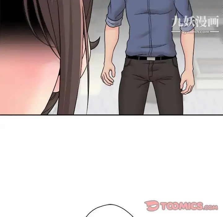 漫画《越界的20岁》第22话第75张图