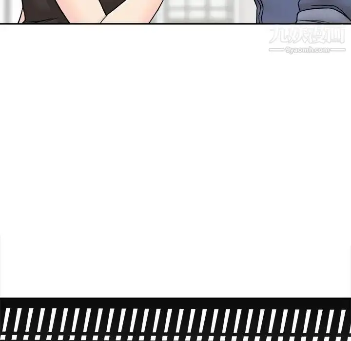 漫画《越界的20岁》第22话第77张图