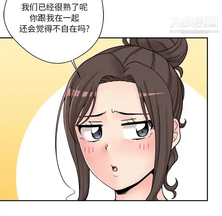漫画《越界的20岁》第22话第90张图