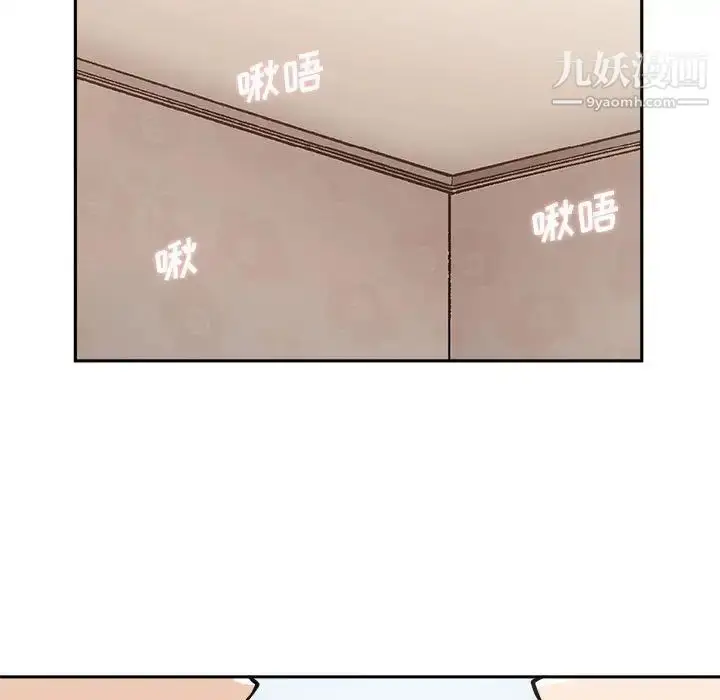 漫画《越界的20岁》第44话第31张图