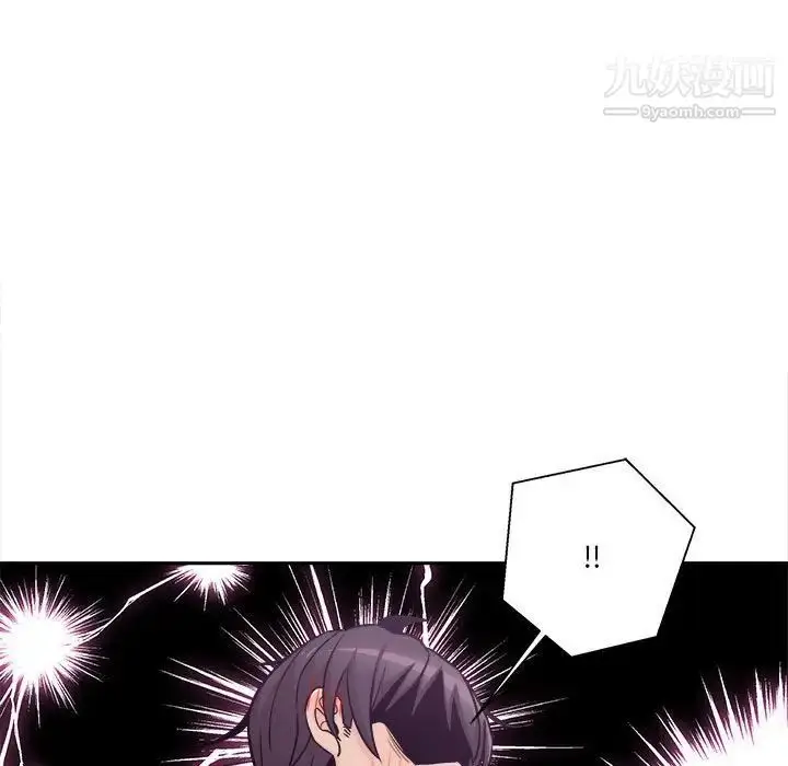 漫画《越界的20岁》第44话第55张图