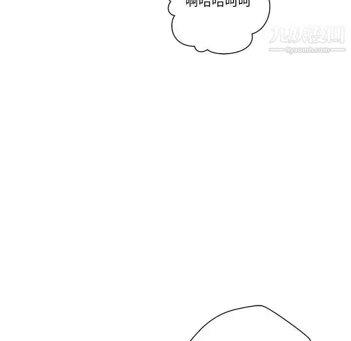 漫画《越界的20岁》第49话第113张图
