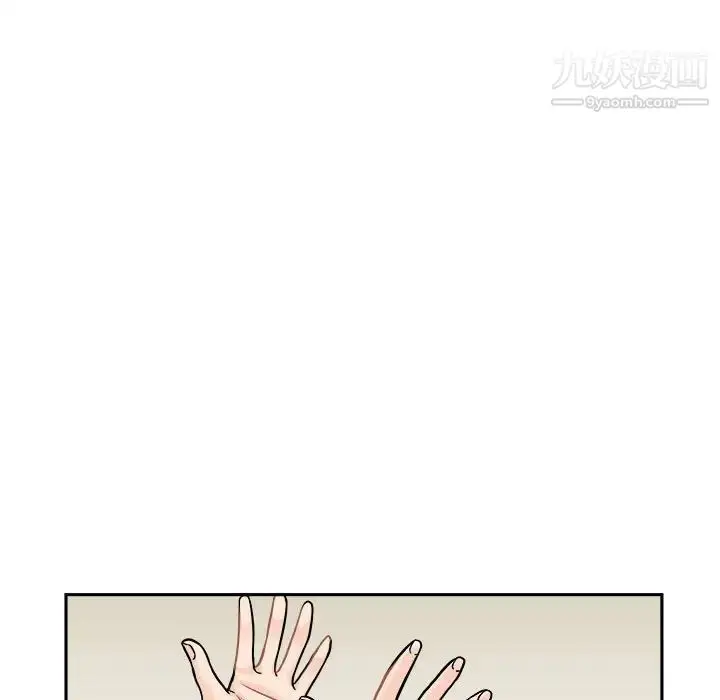 漫画《越界的20岁》第49话第37张图