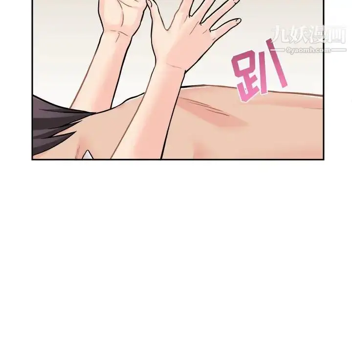 漫画《越界的20岁》第49话第38张图