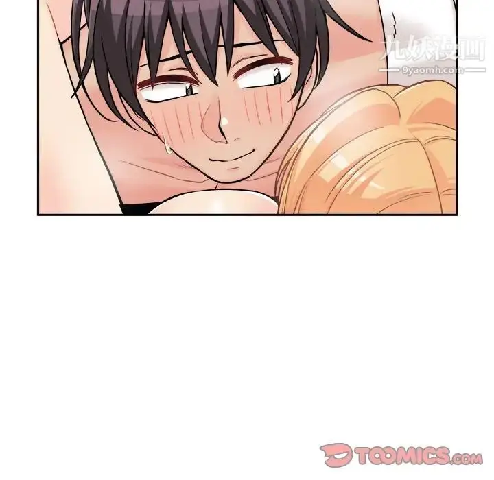 漫画《越界的20岁》第49话第42张图