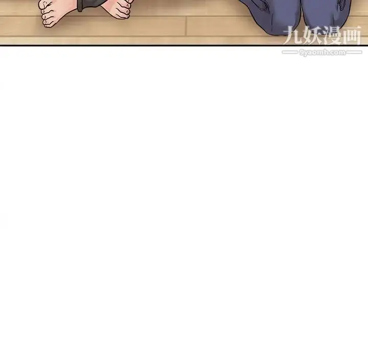漫画《越界的20岁》最终话第109张图