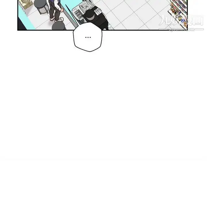 漫画《越界的20岁》最终话第32张图