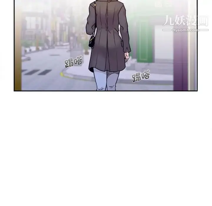 漫画《越界的20岁》最终话第52张图