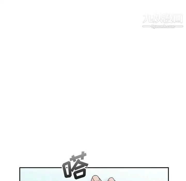 漫画《越界的20岁》最终话第6张图