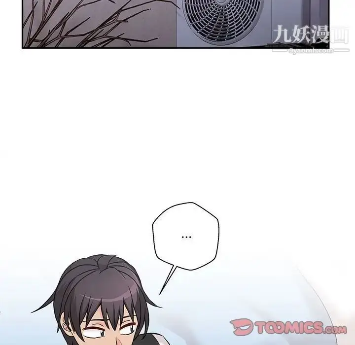 漫画《越界的20岁》最终话第63张图