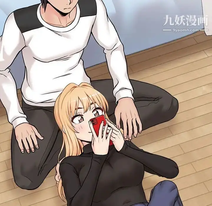 漫画《越界的20岁》最终话第64张图