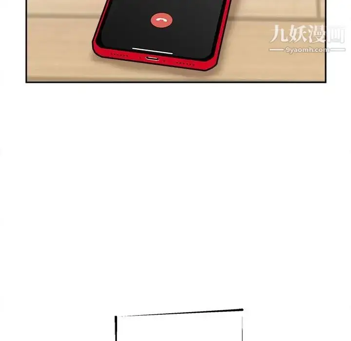 漫画《越界的20岁》最终话第85张图