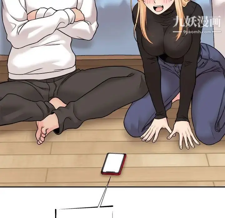 漫画《越界的20岁》最终话第88张图