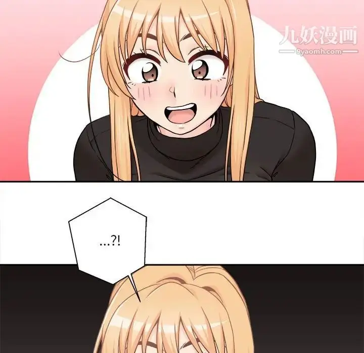 漫画《越界的20岁》最终话第91张图