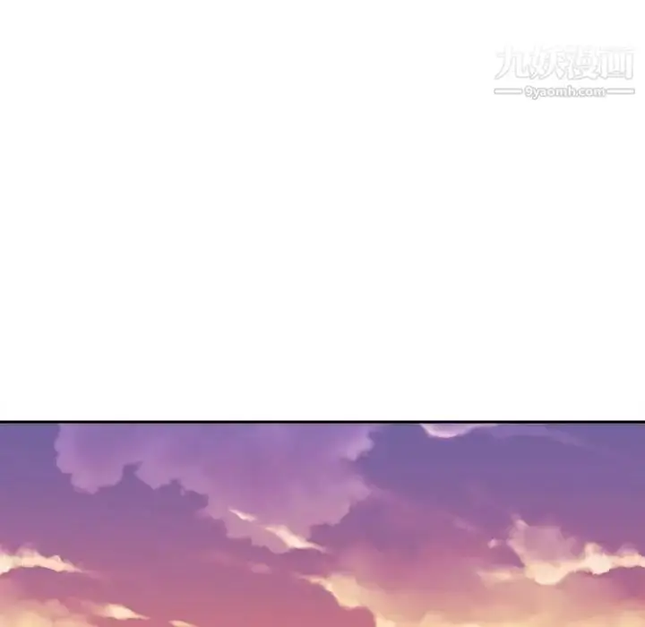 漫画《越界的20岁》第37话第108张图
