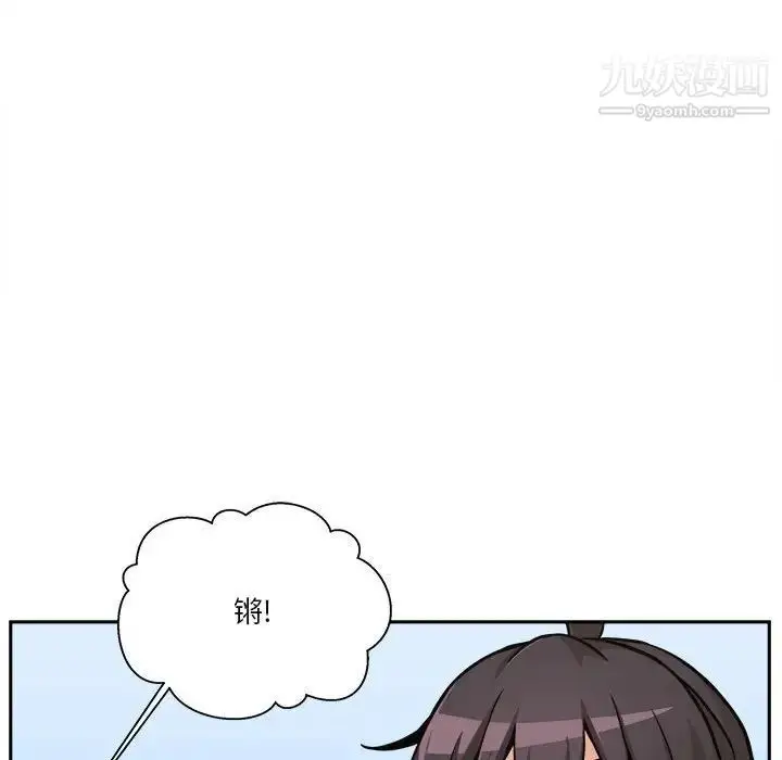 漫画《越界的20岁》第37话第118张图