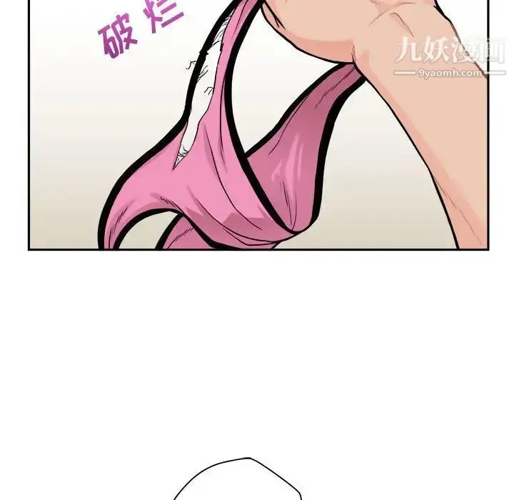 漫画《越界的20岁》第37话第12张图