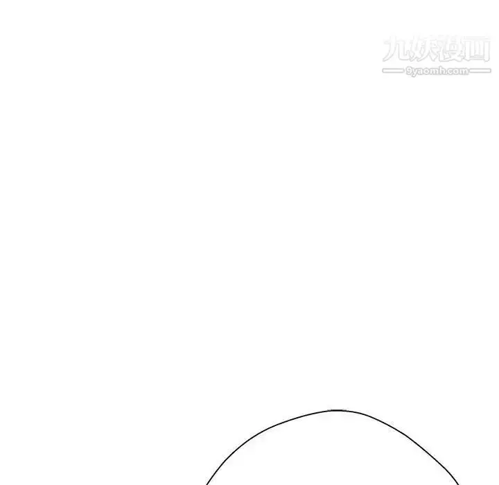 漫画《越界的20岁》第37话第126张图