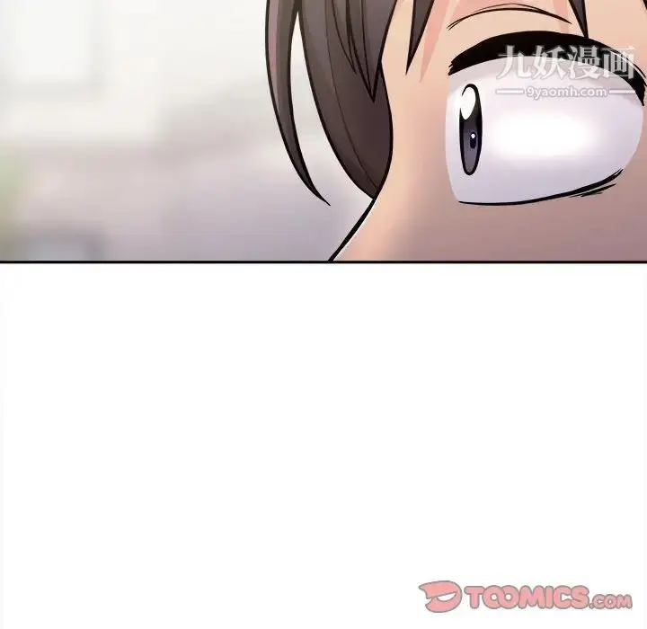 漫画《越界的20岁》第37话第129张图