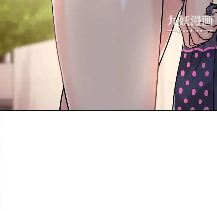 漫画《越界的20岁》第37话第138张图