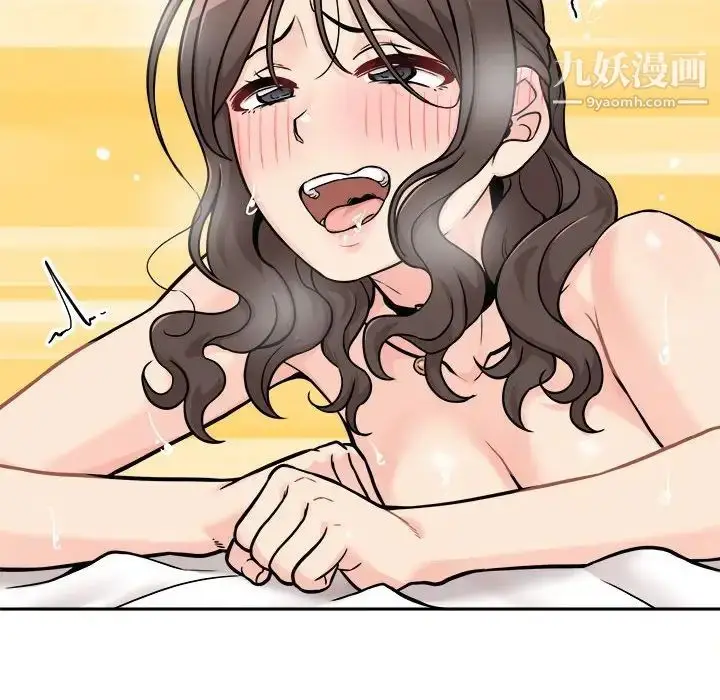 漫画《越界的20岁》第37话第42张图