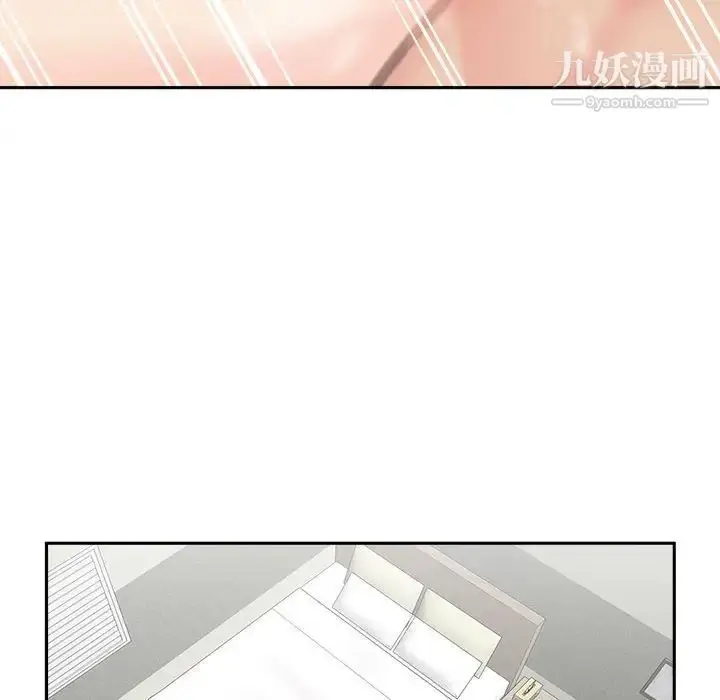 漫画《越界的20岁》第37话第54张图
