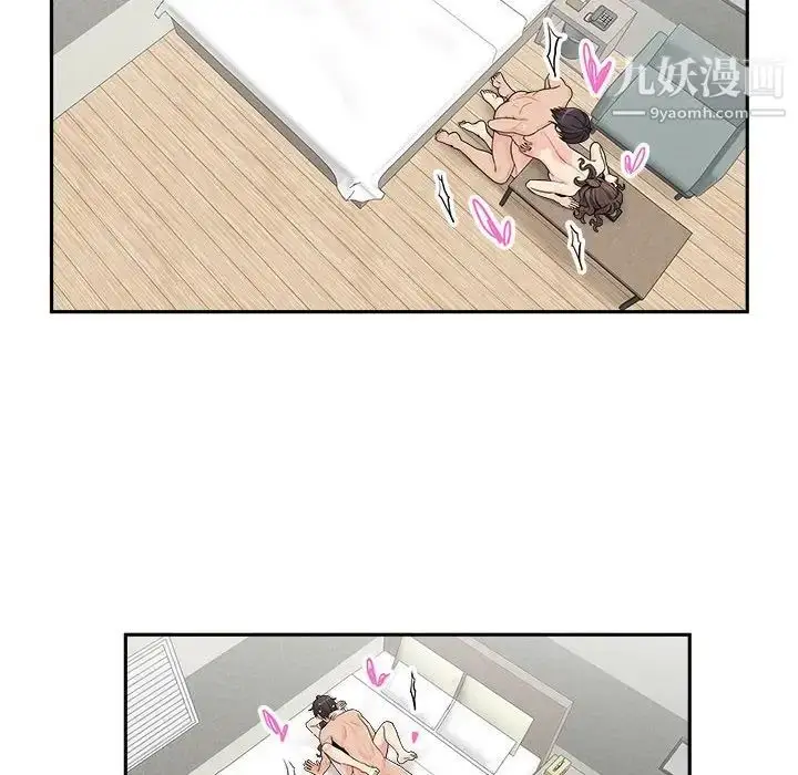 漫画《越界的20岁》第37话第55张图