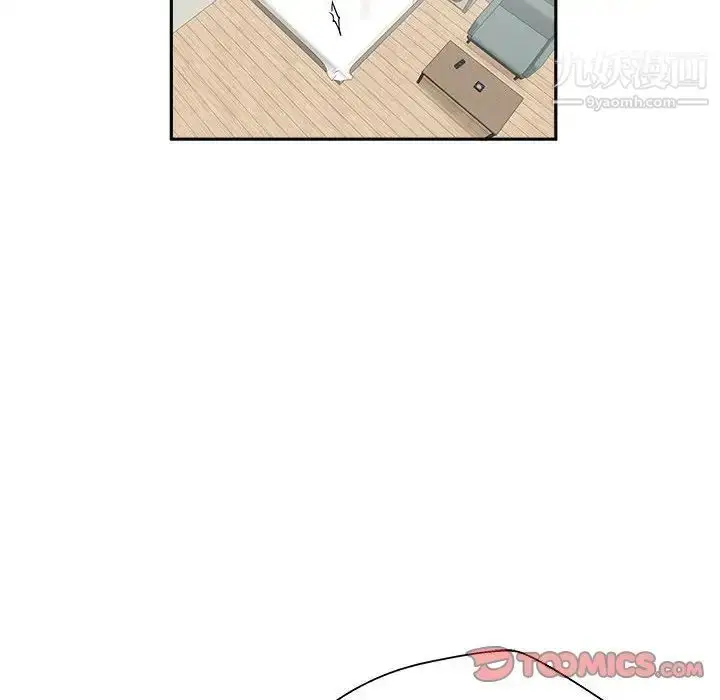漫画《越界的20岁》第37话第57张图