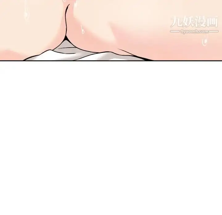漫画《越界的20岁》第37话第73张图