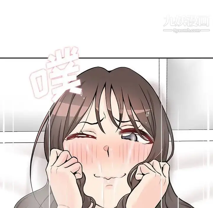 漫画《越界的20岁》第37话第74张图