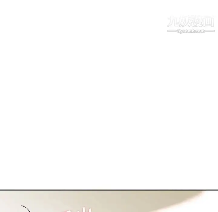 漫画《越界的20岁》第37话第76张图