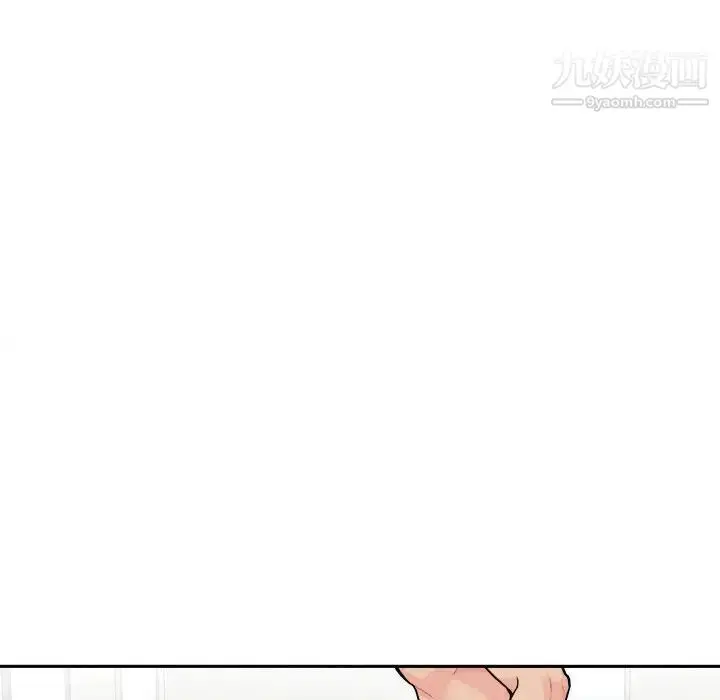 漫画《越界的20岁》第37话第78张图
