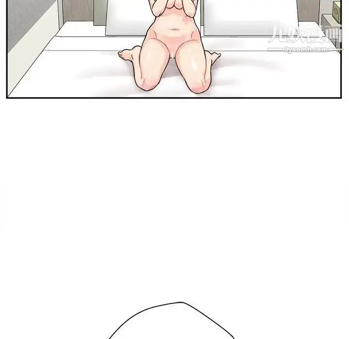 漫画《越界的20岁》第37话第86张图