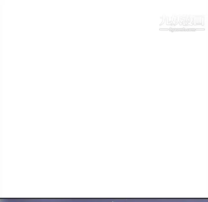 漫画《越界的20岁》第34话第101张图