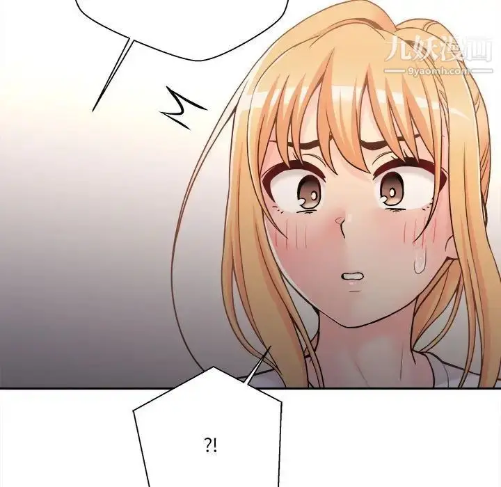 漫画《越界的20岁》第34话第116张图