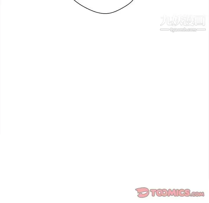 漫画《越界的20岁》第34话第123张图
