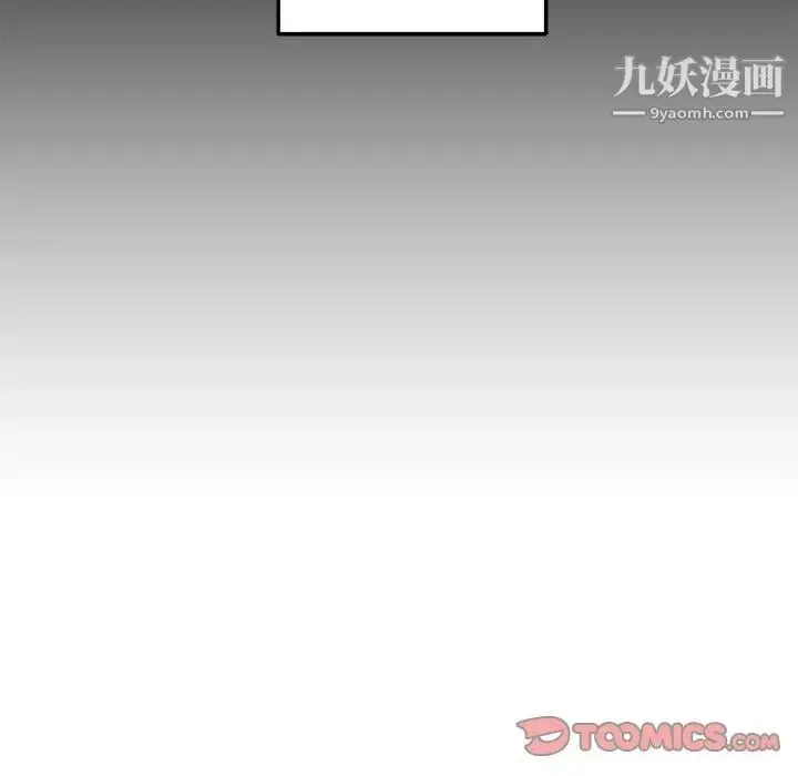 漫画《越界的20岁》第34话第18张图