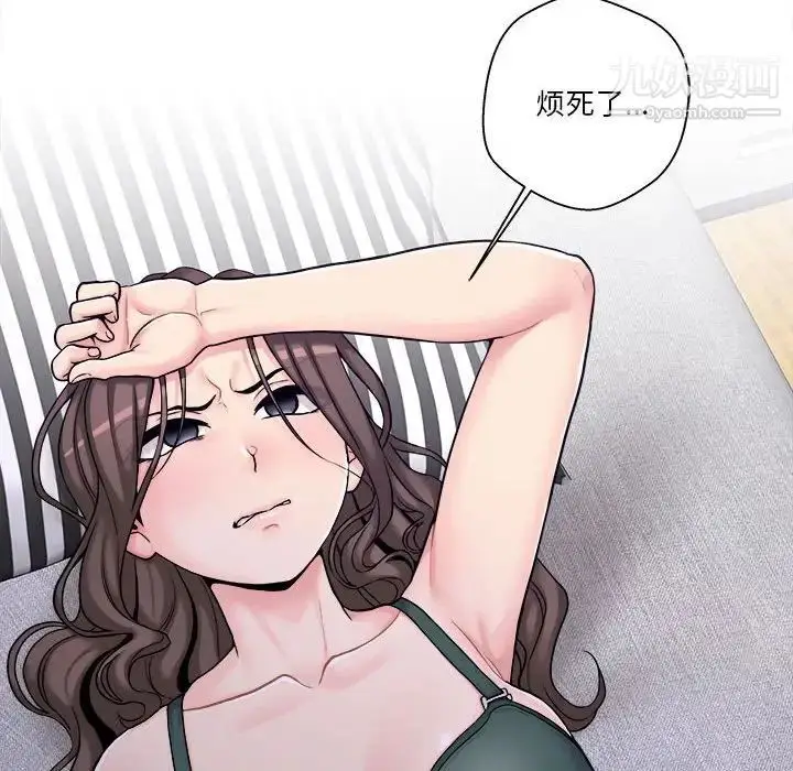 漫画《越界的20岁》第34话第22张图