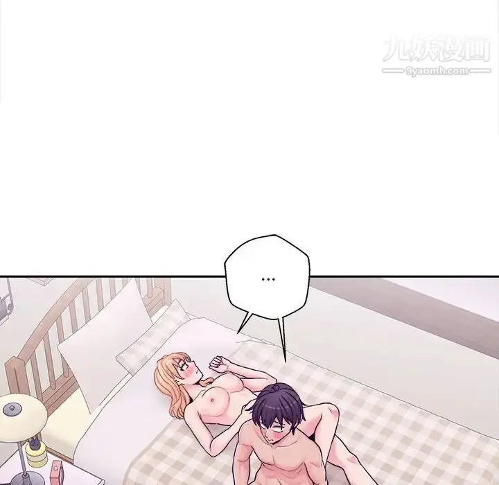 漫画《越界的20岁》第34话第46张图
