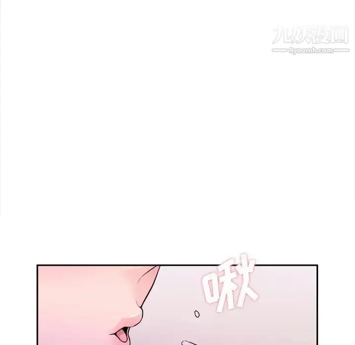 漫画《越界的20岁》第34话第61张图