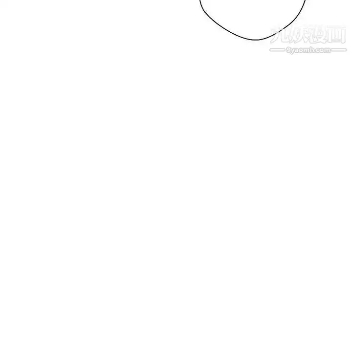 漫画《越界的20岁》第43话第104张图