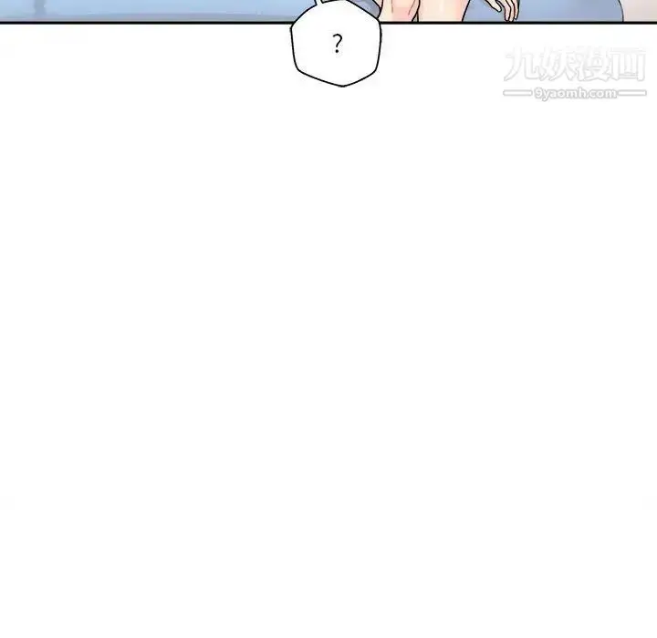 漫画《越界的20岁》第43话第122张图