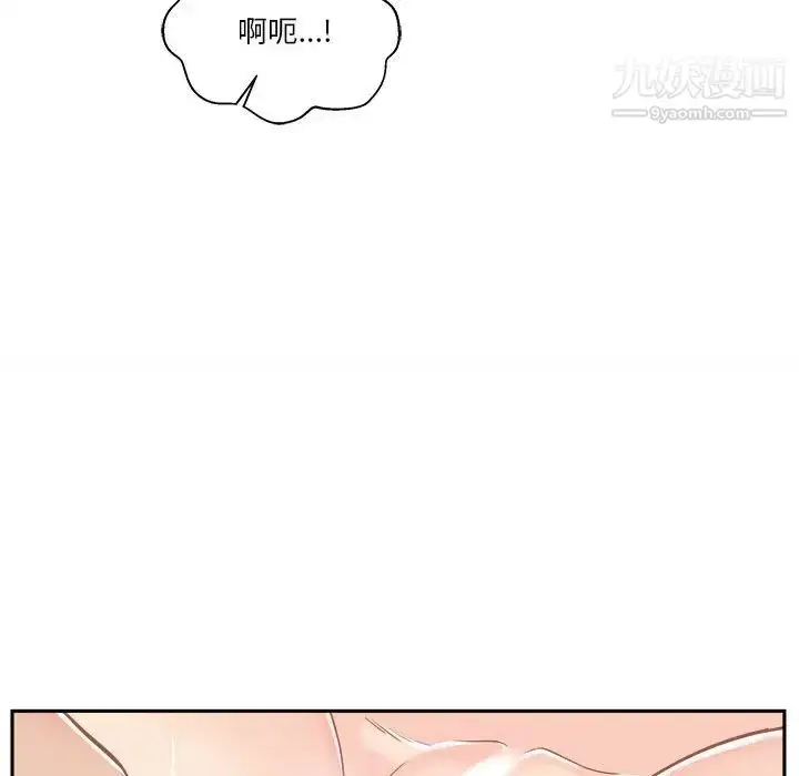 漫画《越界的20岁》第43话第17张图