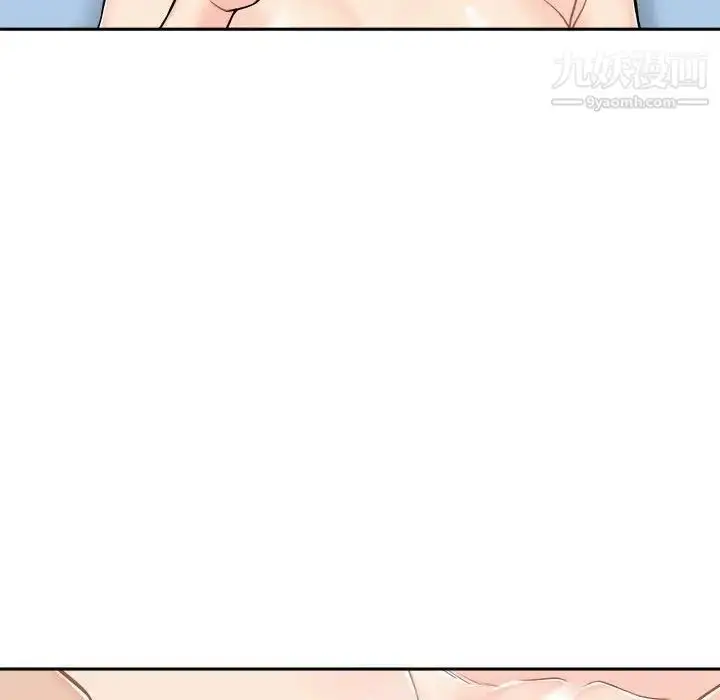 漫画《越界的20岁》第43话第20张图
